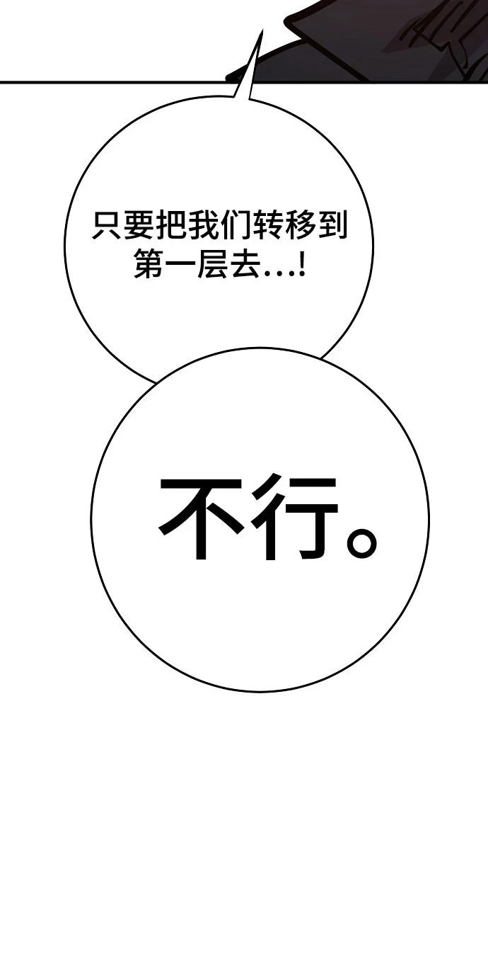 第139话30