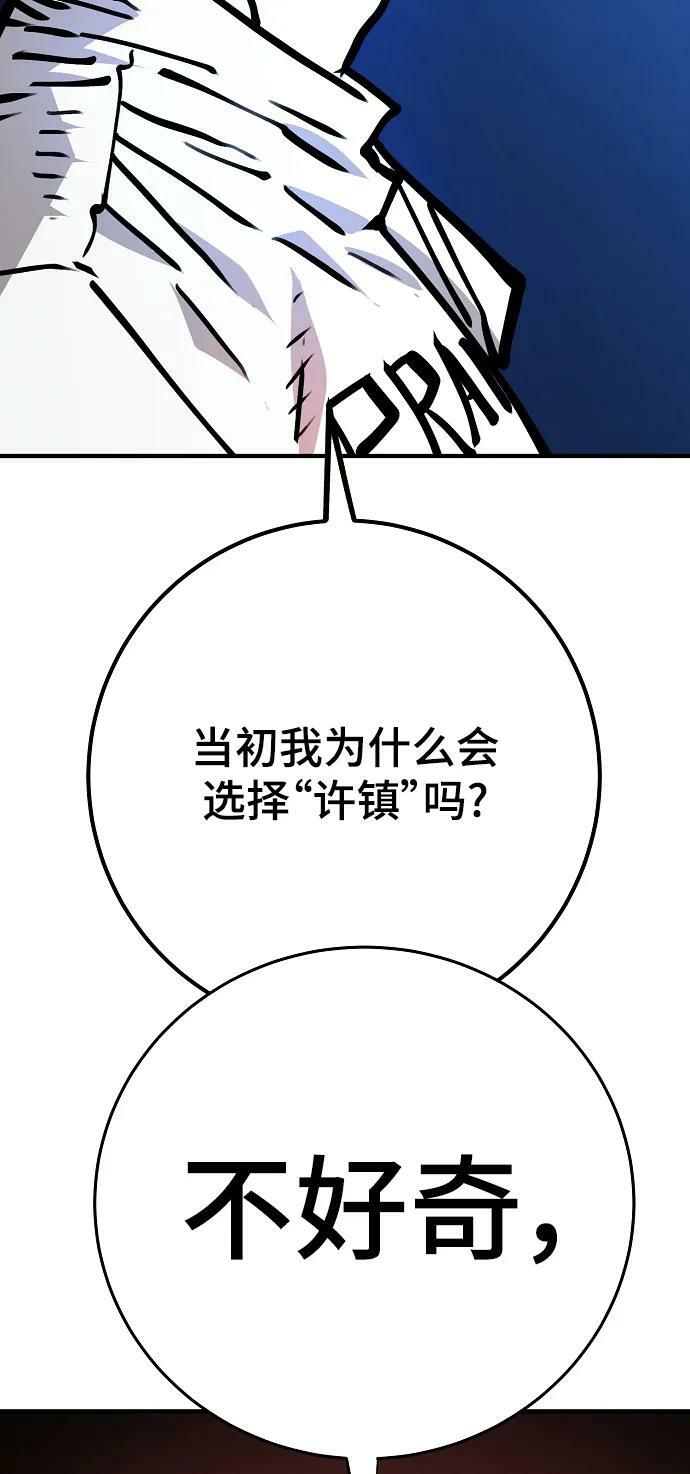 第155话2