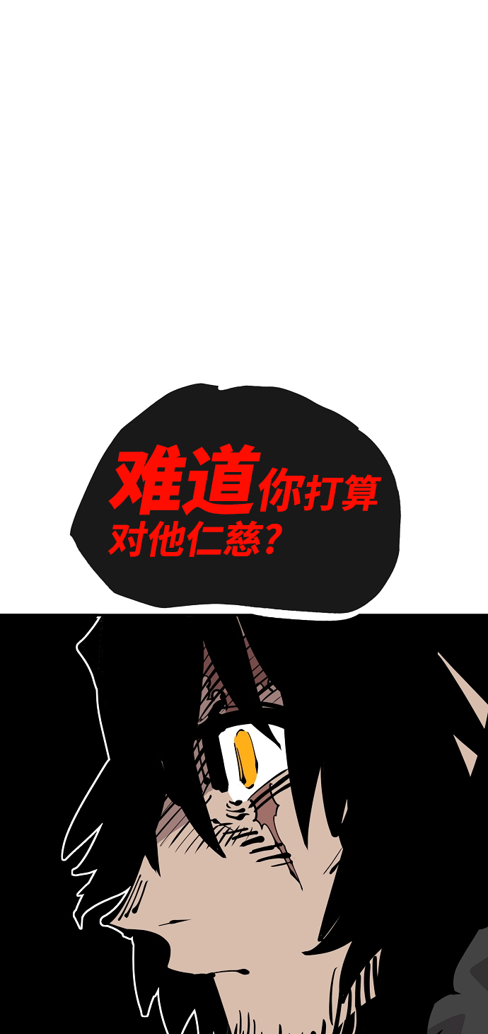 第85话45