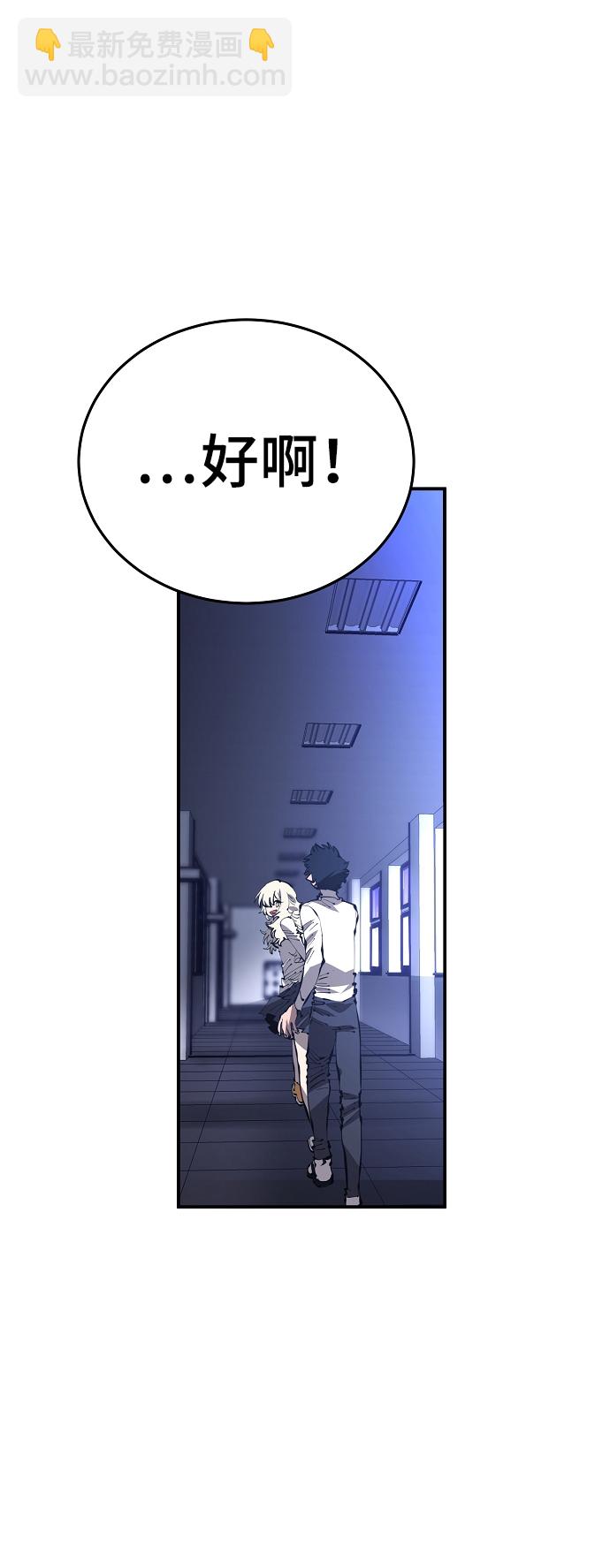 第77话66
