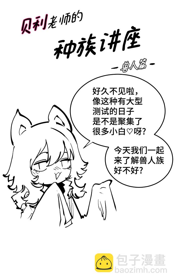 第110话76