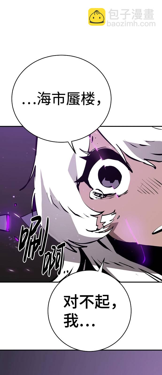 第55话60