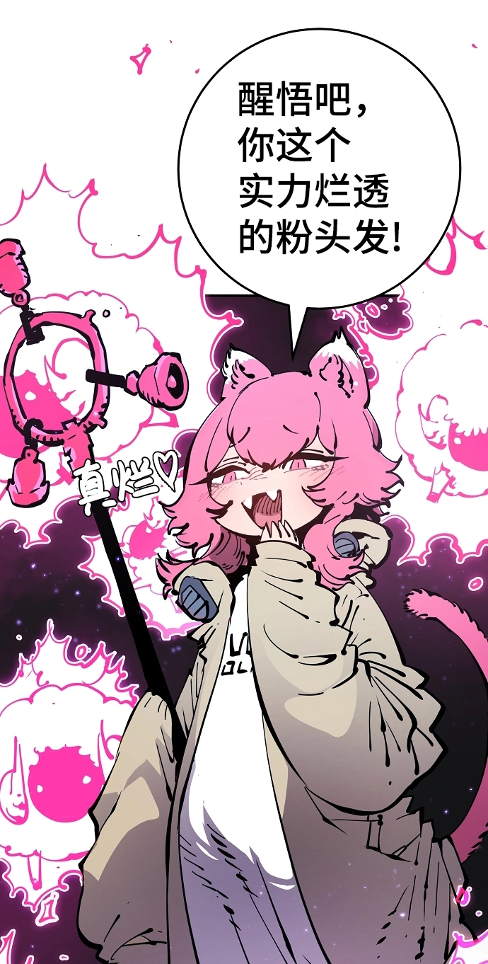 第84话73