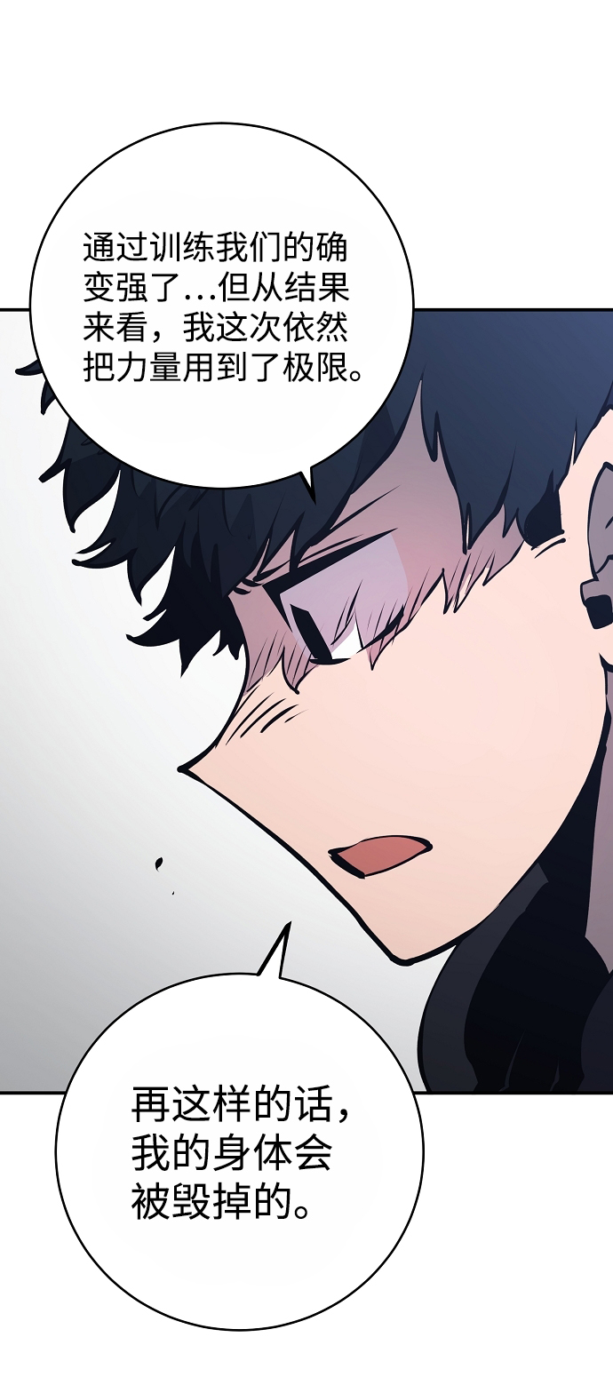 第36话60