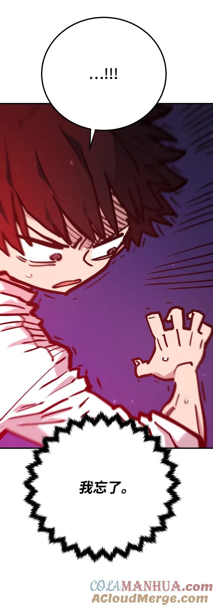 第166话24