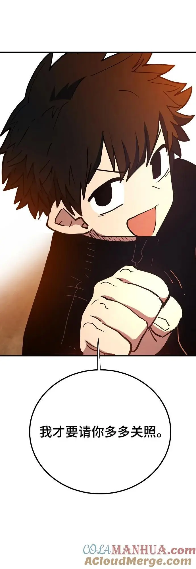 第178话33