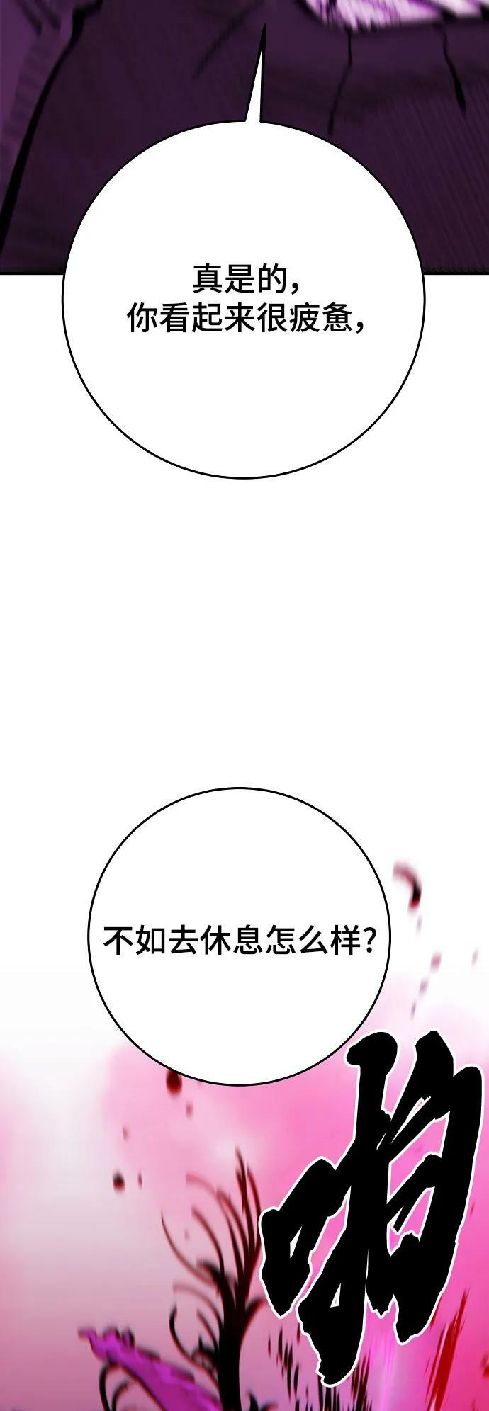 第163话30
