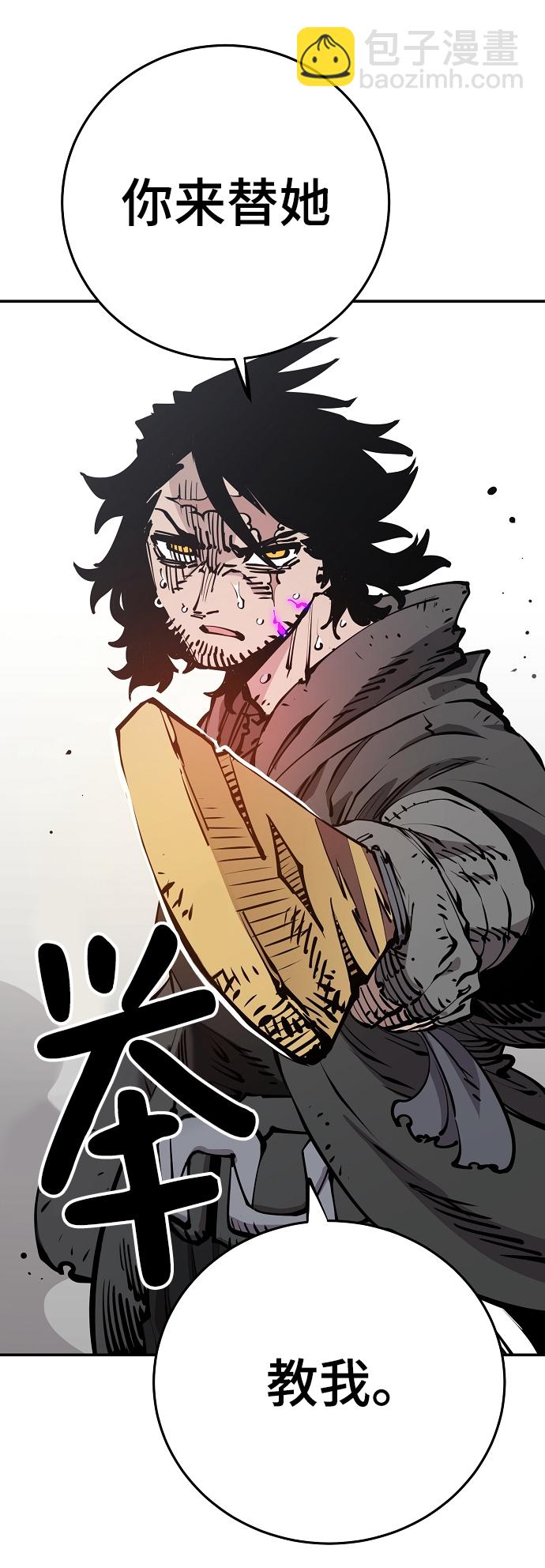 第91话25