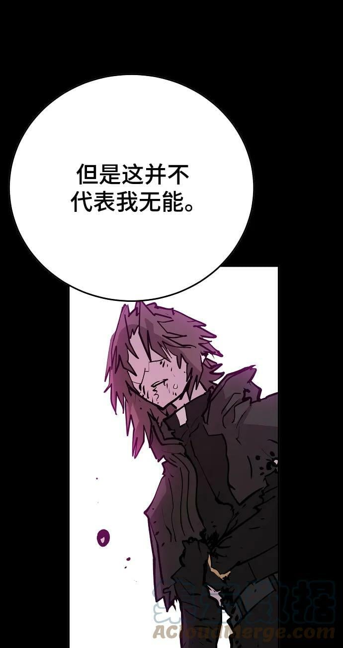 第144话12