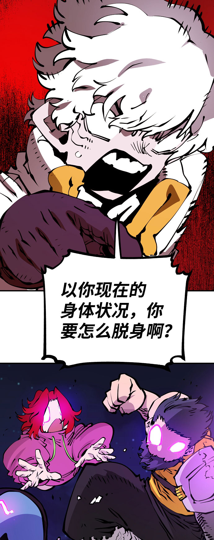 第65话33