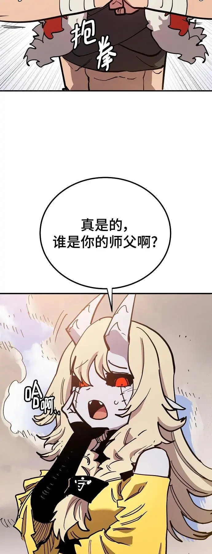 第177话4