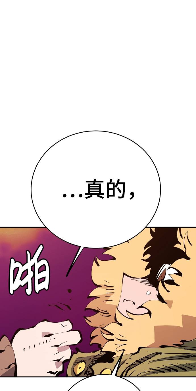 第61话58
