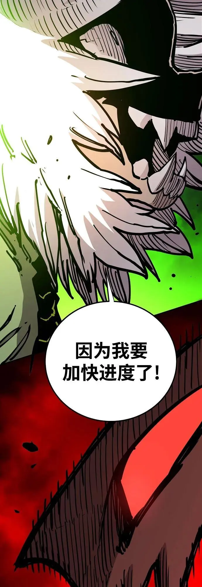 第187话56