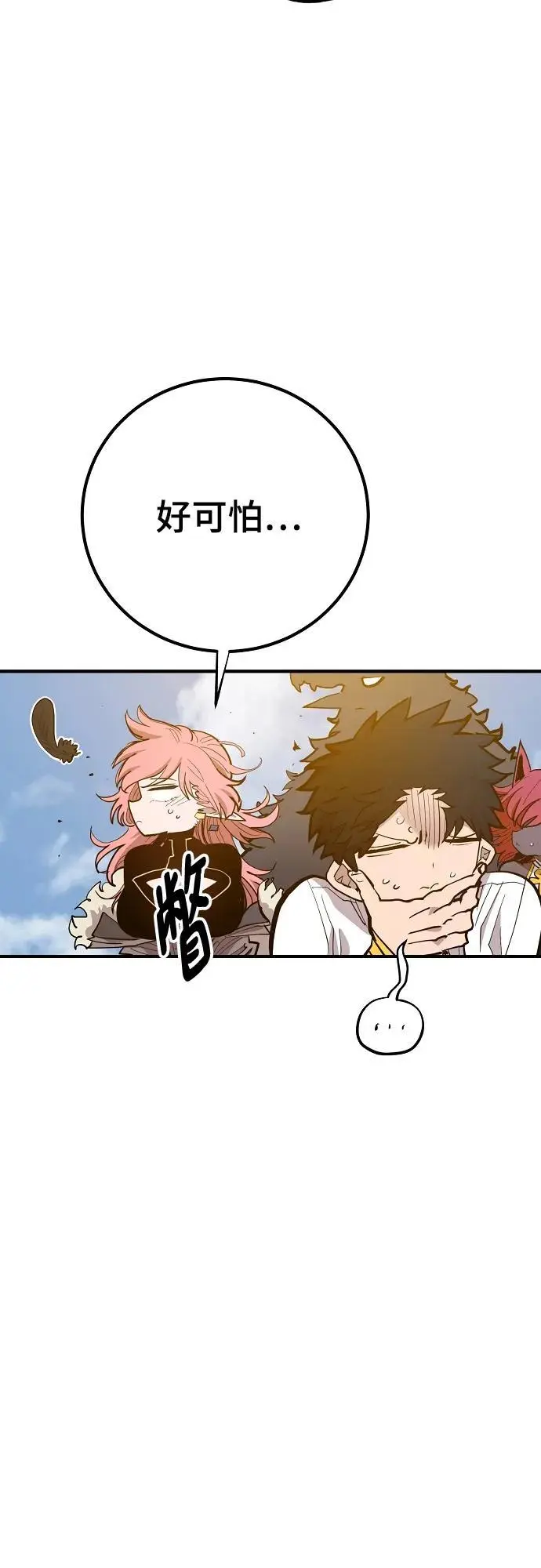 第174话88