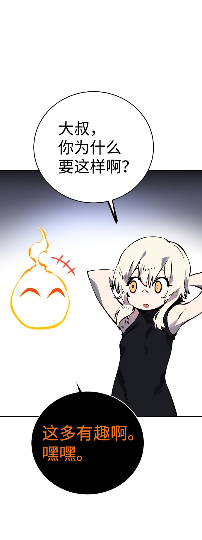 第40话64