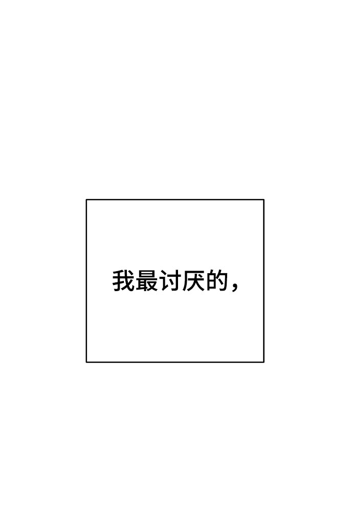 第124话10