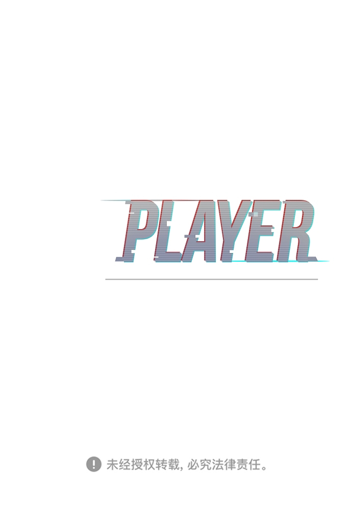 第69话87