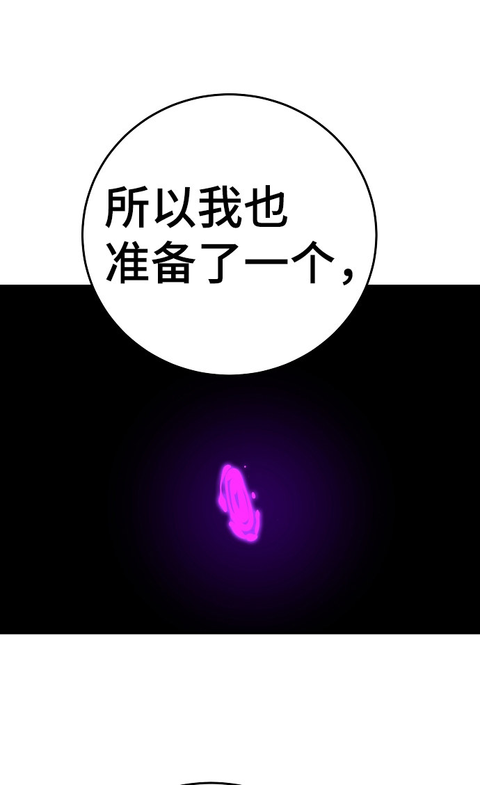 第90话50