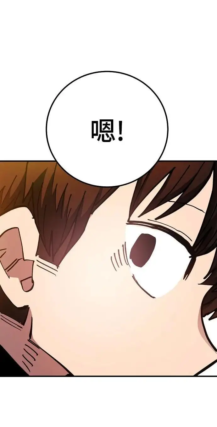第177话73