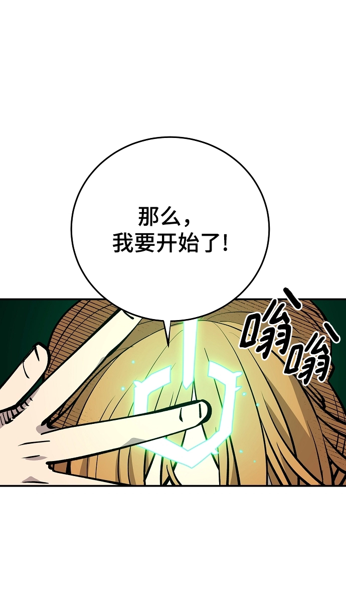 第126话77