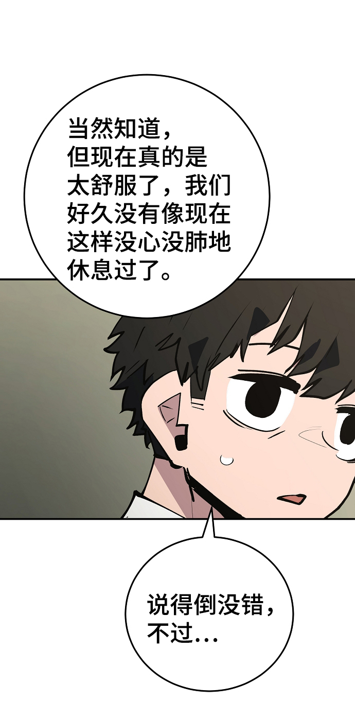 第111话28