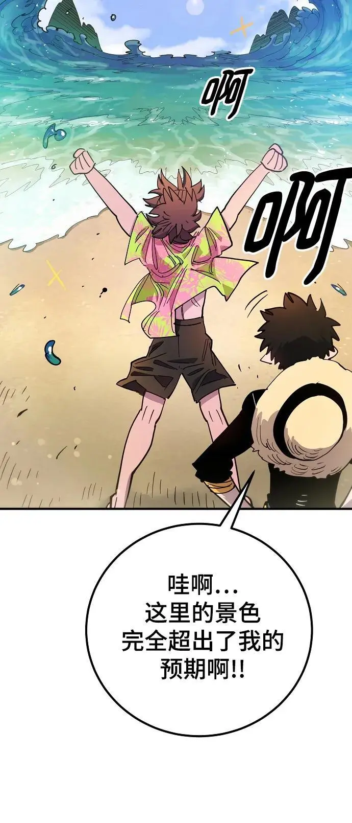 第176话68