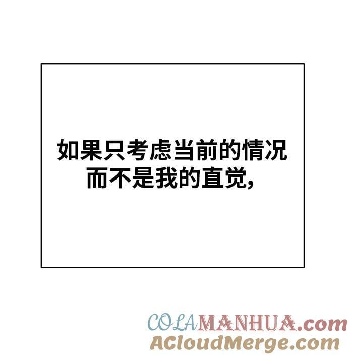 第160话48