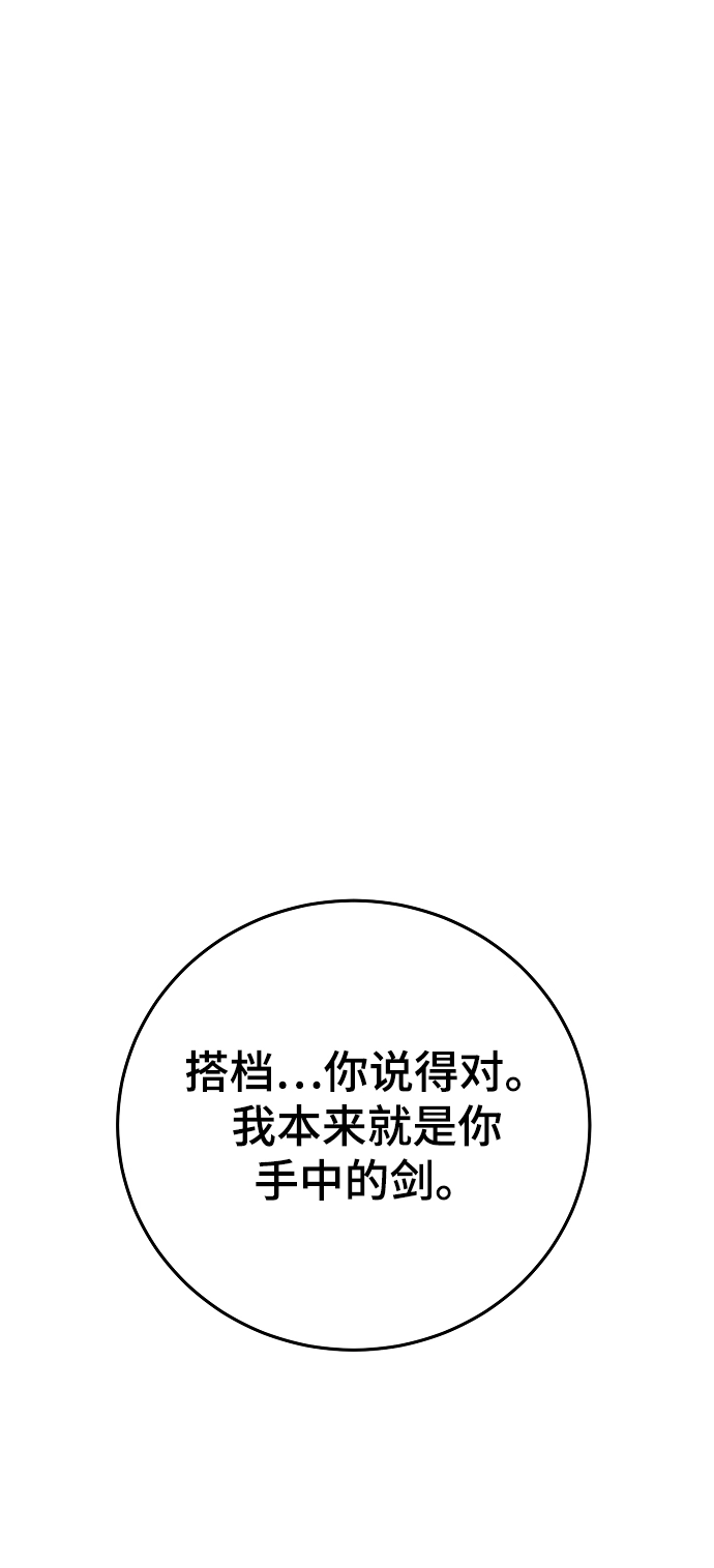 第125话51