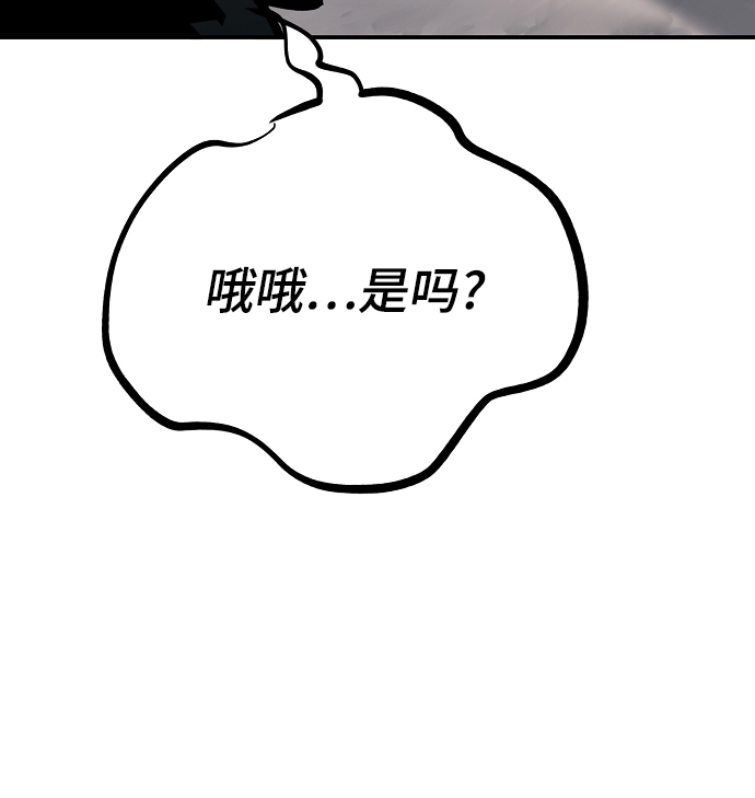第111话23