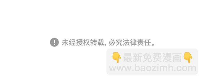第74话69