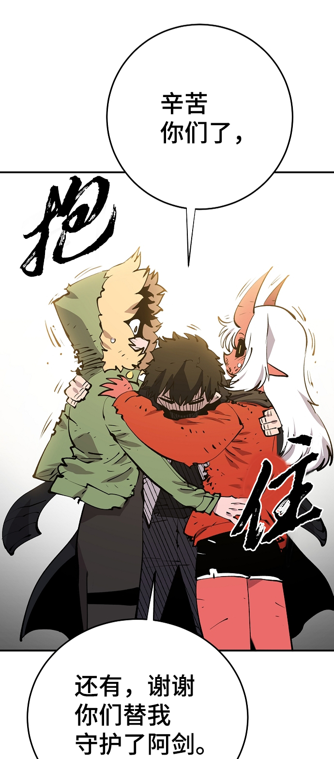 第106话28