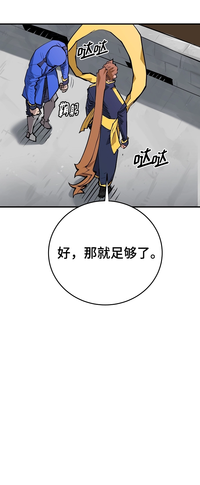 第130话48
