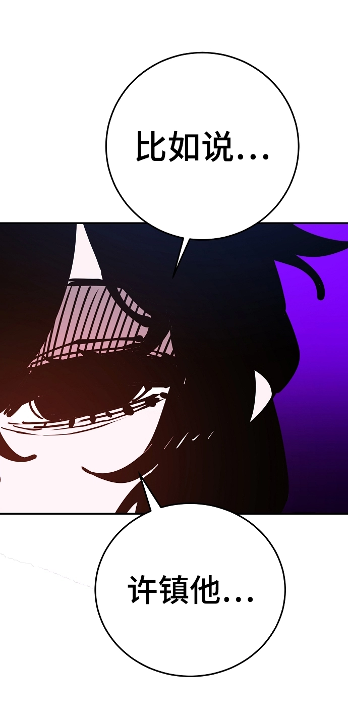 第90话46