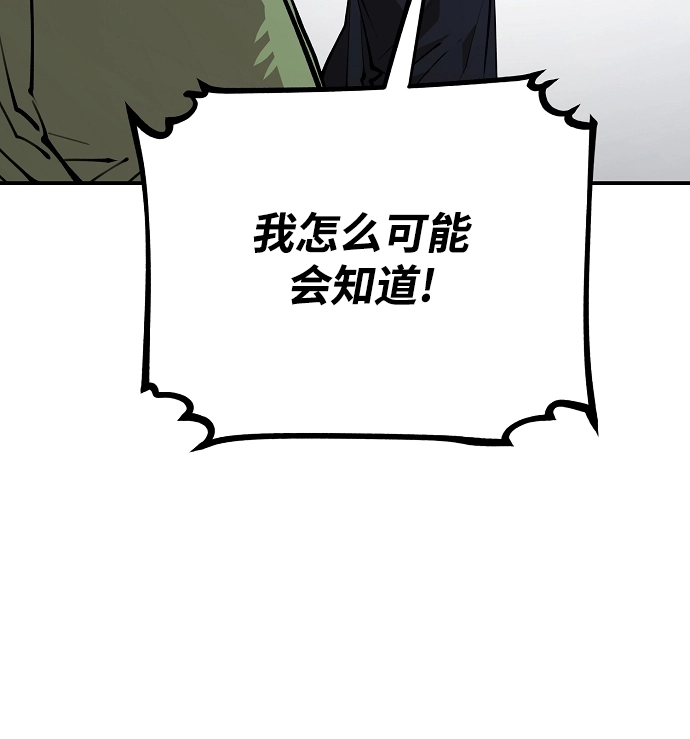 第124话69