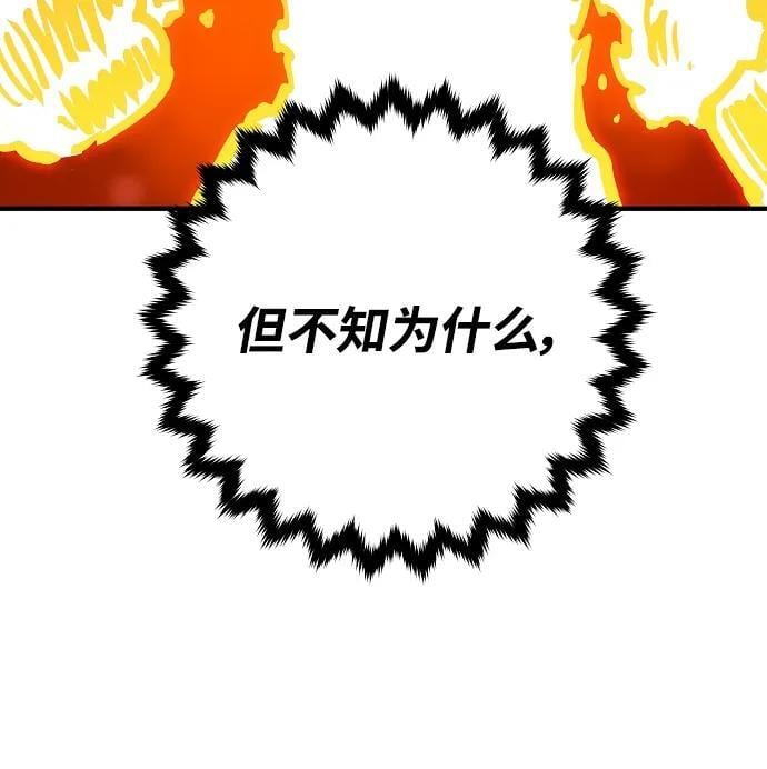 第167话35