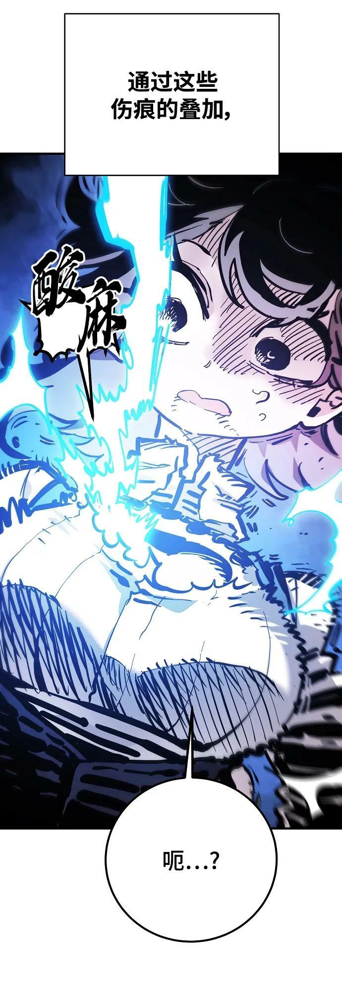 第158话73