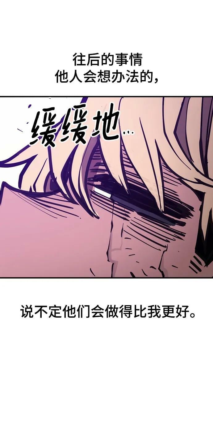 第147话74