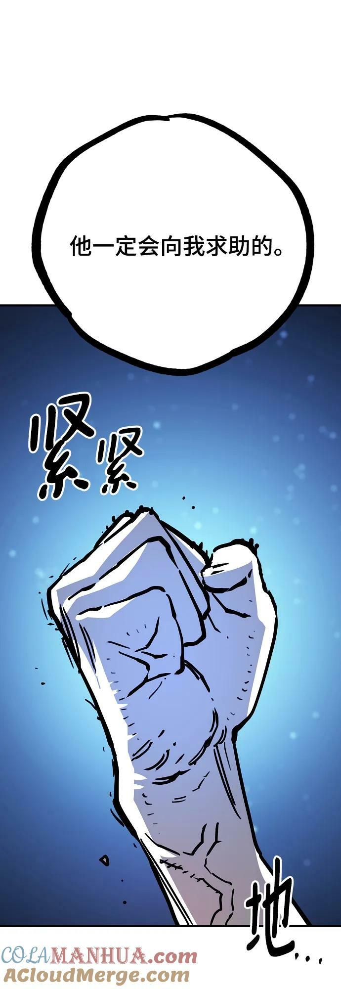 第153话9