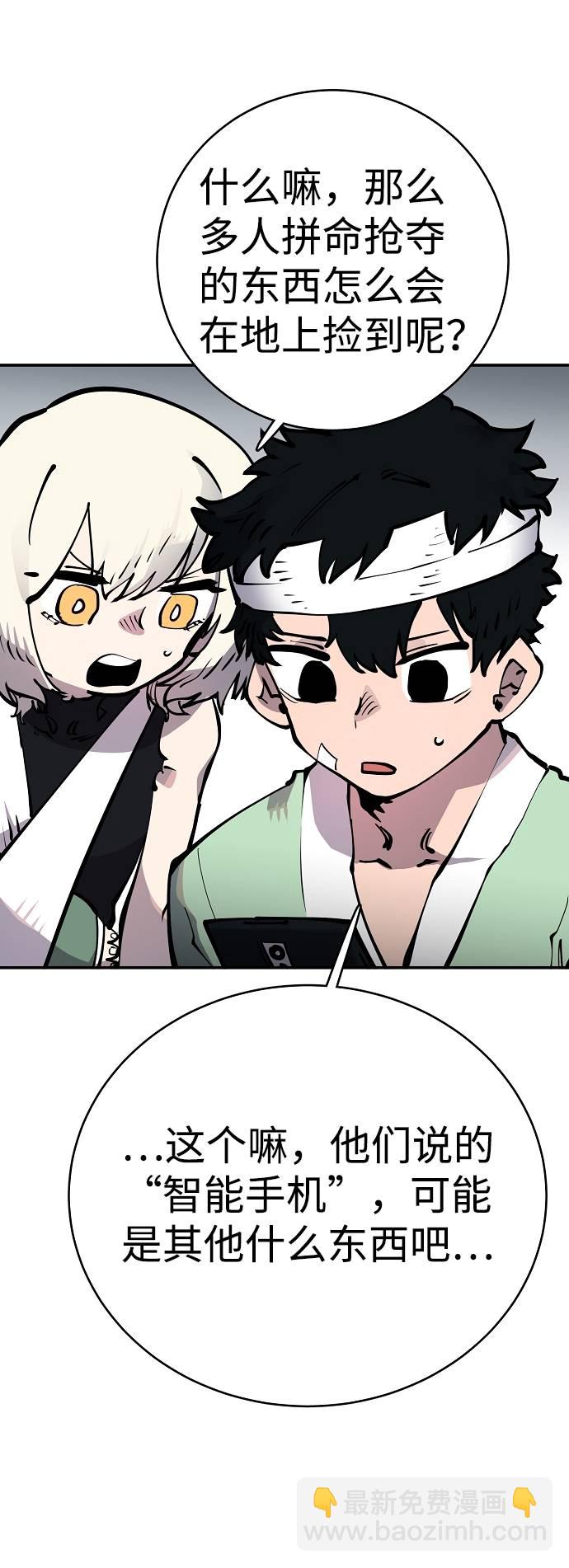 第19话72
