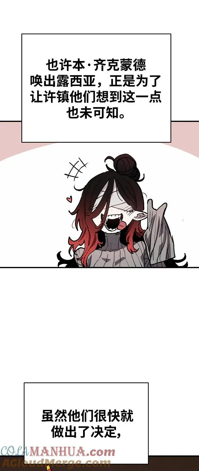 第182话45