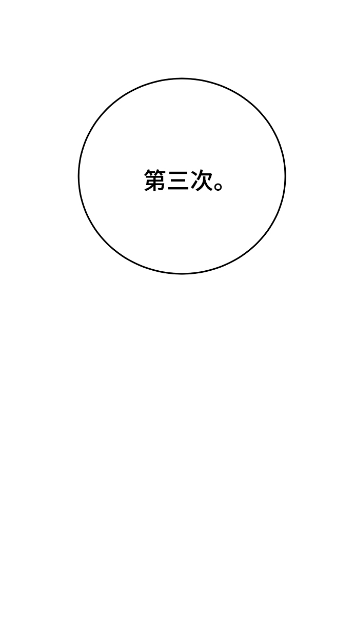 第121话7