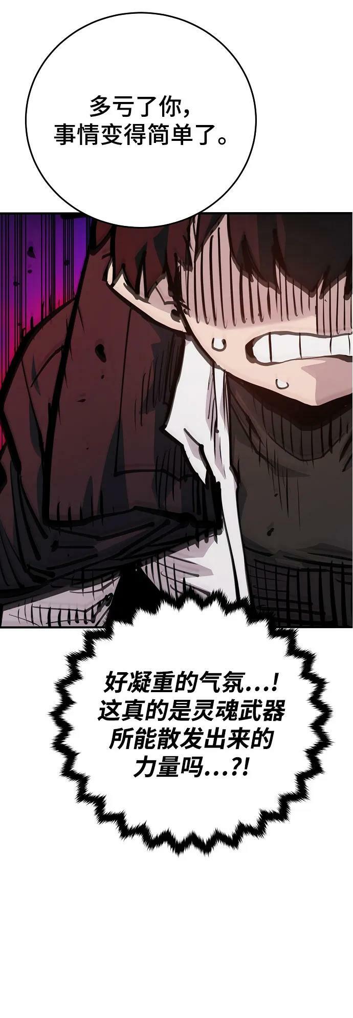 第163话14