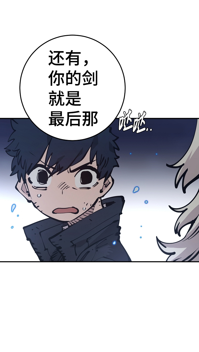 第87话20