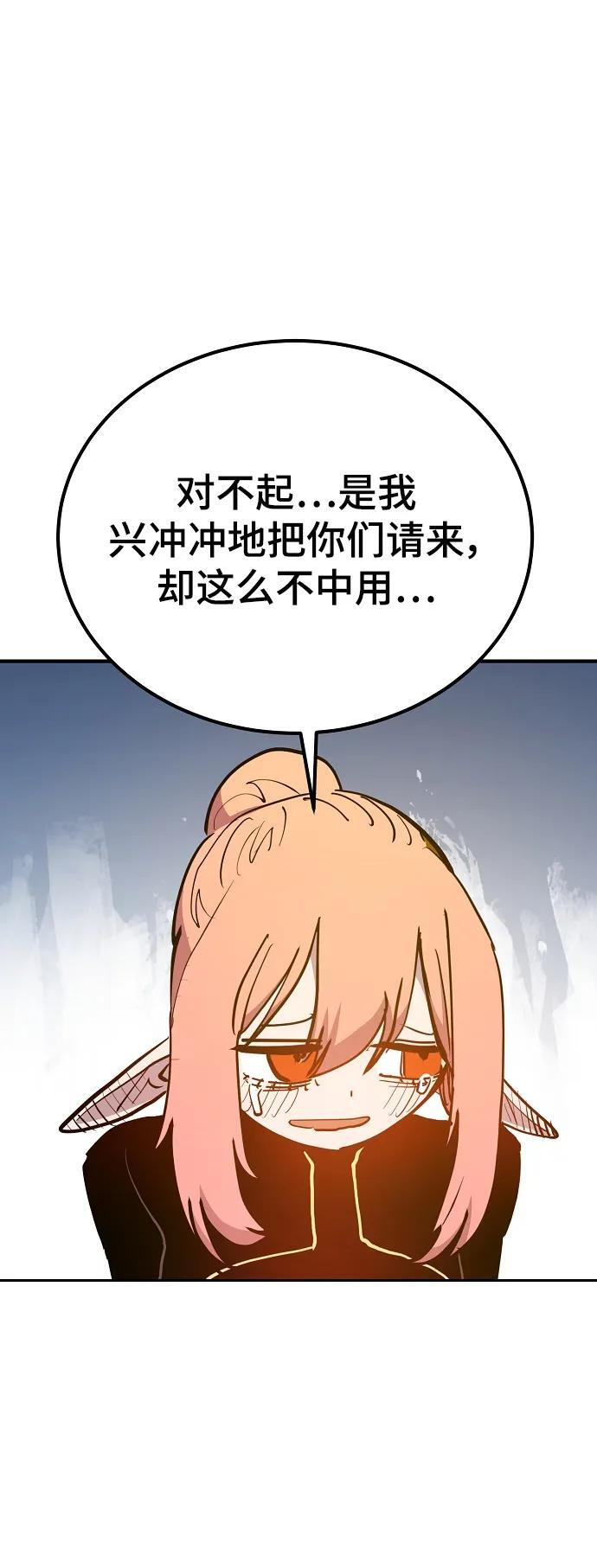 第173话14