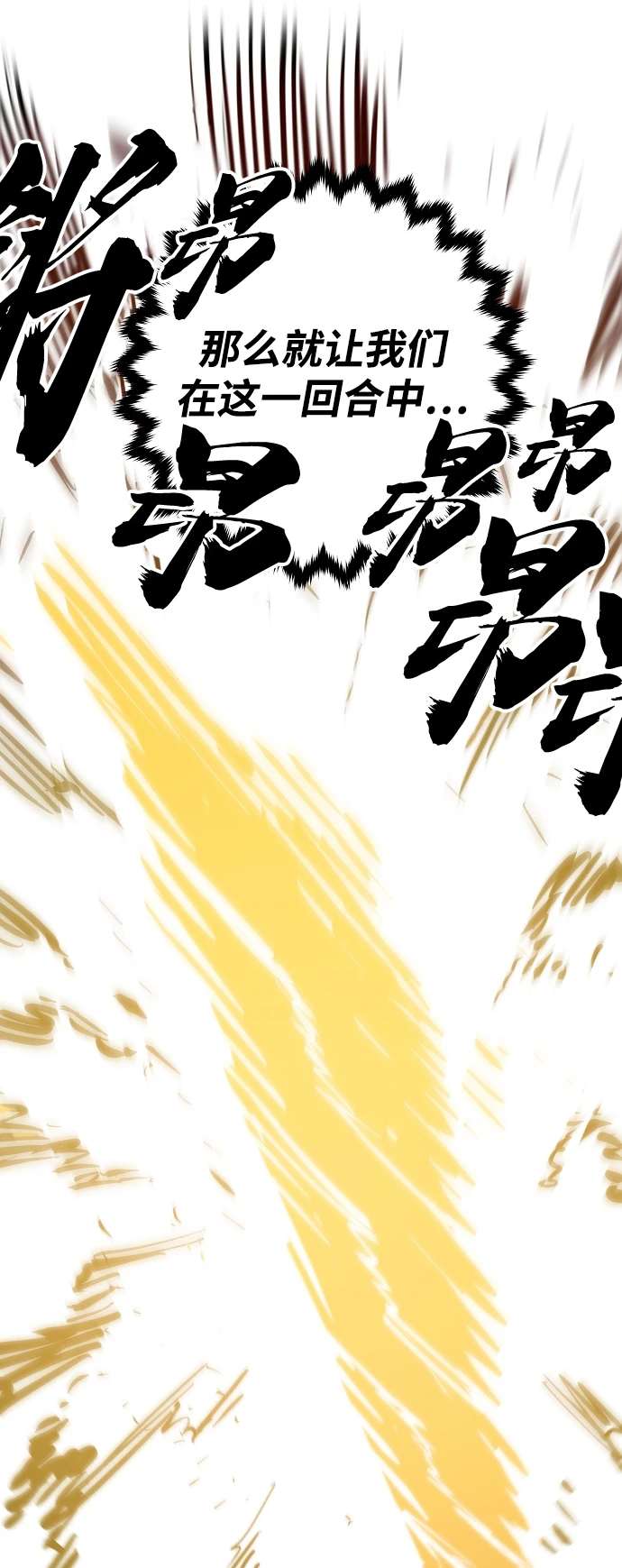 第141话86