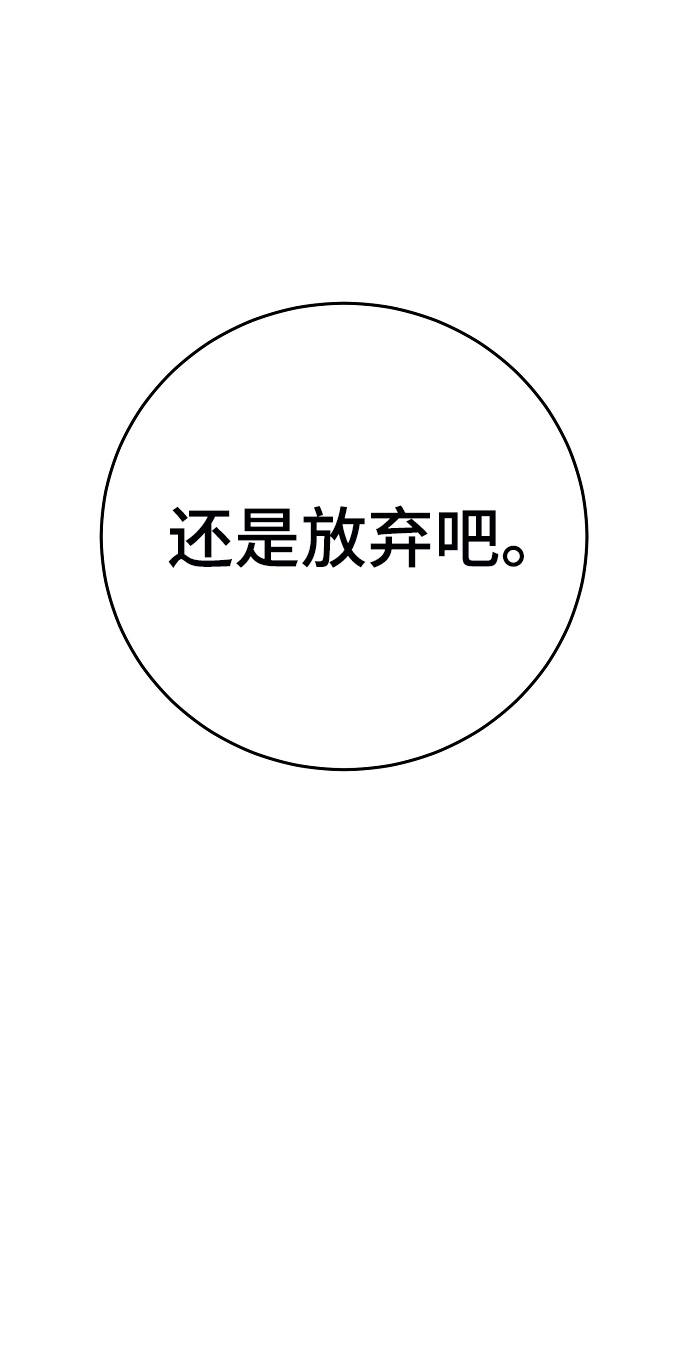 第90话17