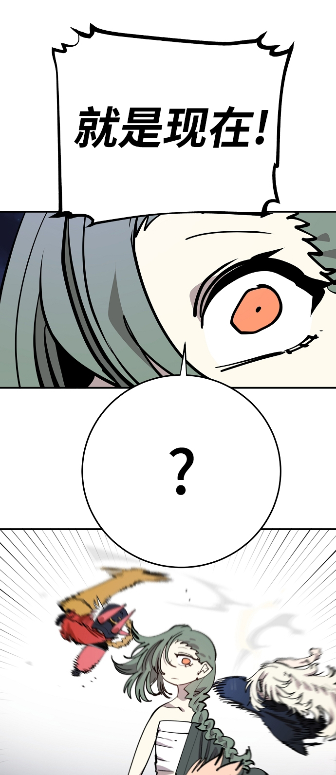 第105话36