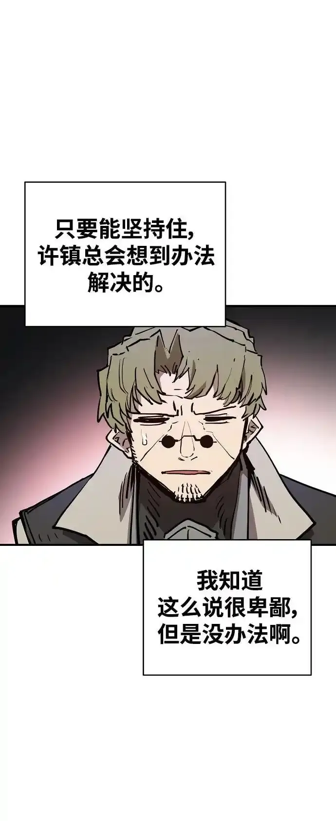 第188话46