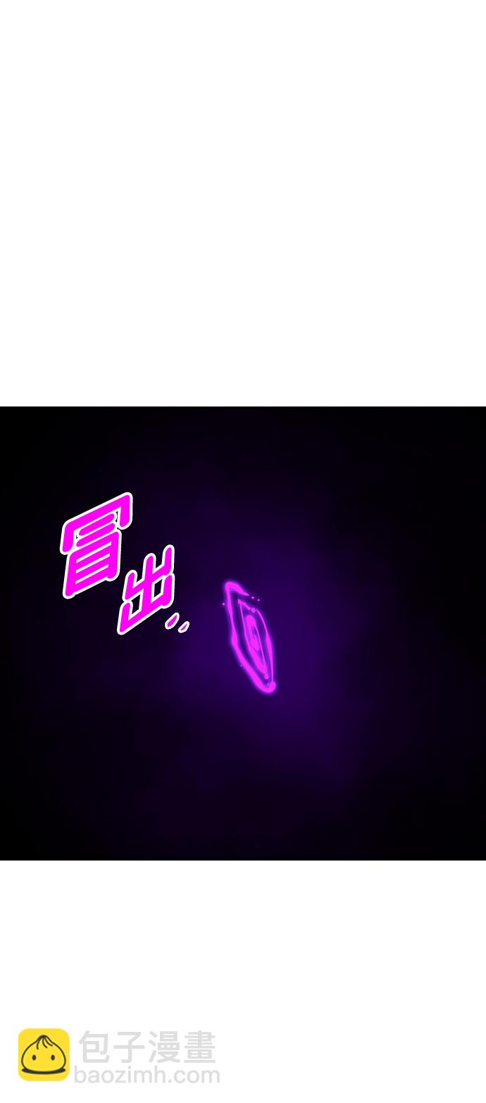 第90话25