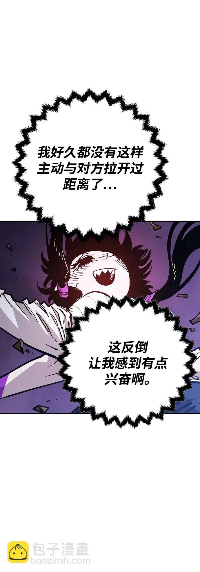 第139话55